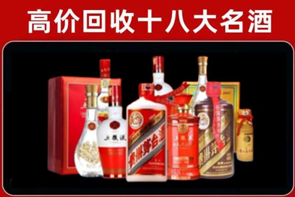 哈尔滨回收老酒